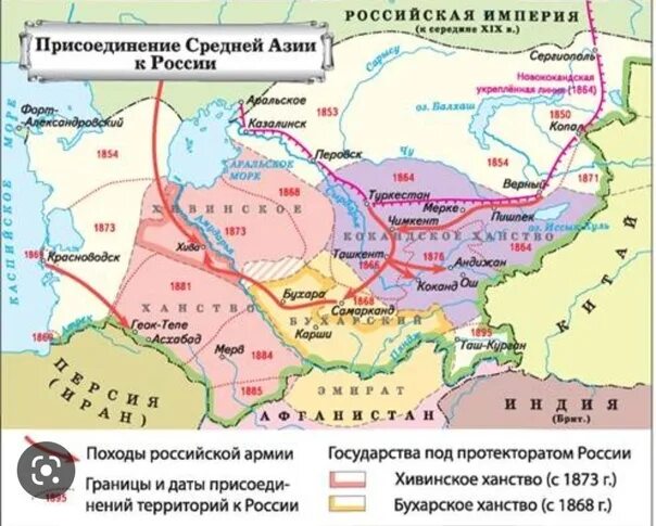 Средняя азия при николае 1. Карта присоединение средней азии александр 2. карта завоеваний средней азии александром 2. александр 2 средняя азия карта. завоевание средней азии при александре.