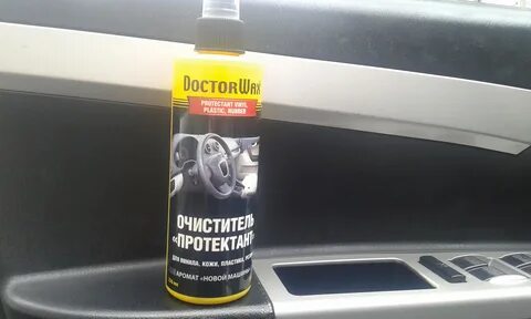 Антистатик для пластика