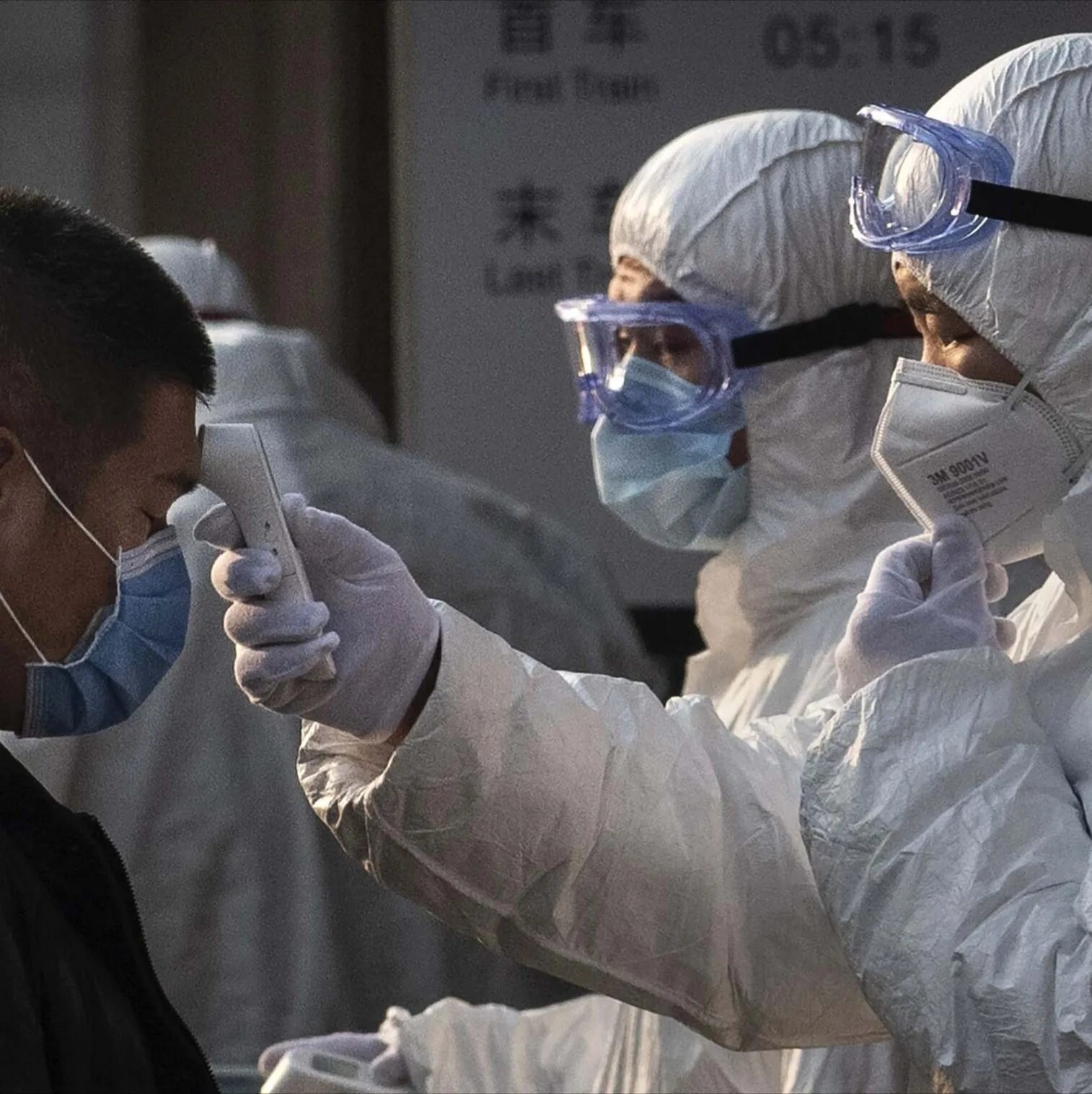 Эпидемия видео. Эпидемия группа 1995. Эпидемия видео. Группа эпидемия. День пандемии коронавируса.