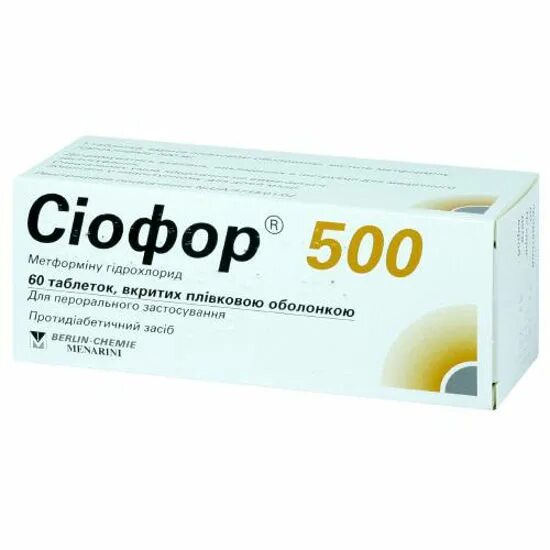 Таблетки сиофор отзывы. Сиофор 500 таблетки 500мг 60шт. сиофор 1000. сиофор 500 фото. сиофор 500 инструкция.