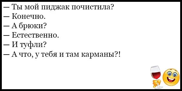 Шутки для КВН. Шутки для КВН В школе смешные. Шутки для КВН смешные для детей. Шутки на КВН смешные для школьников. Квн про школу смешные