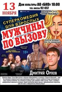 Тверь дк металлист афиша 2024
