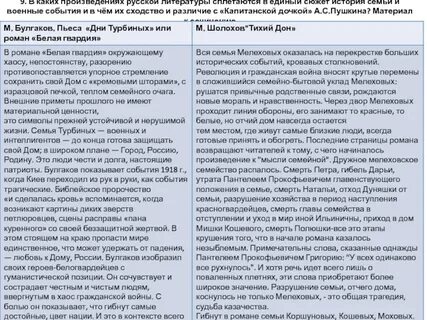 Героя произведения можно назвать исключительным обыкновенным заурядным