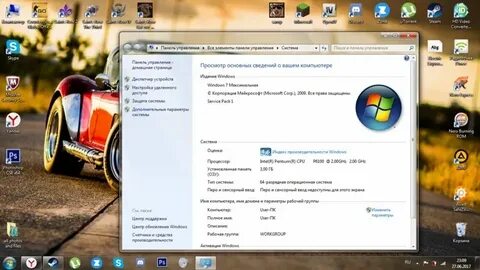 Узнать потянет игру