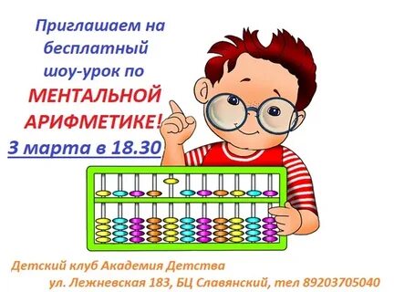 Бесплатны методики