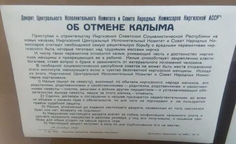 Мало признанный