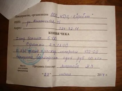 Образец для копий