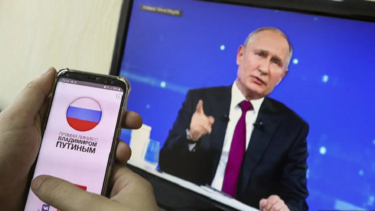 Прямая линия с путиным пройдет 14 декабря. Владимир путин прямая линия 2025. прямая линия с путиным 2025. путин прямой эфир 30 июня 2025. прямая линия с путиным 2018.