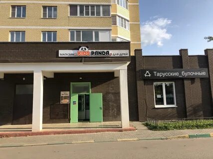 Озон серпухов