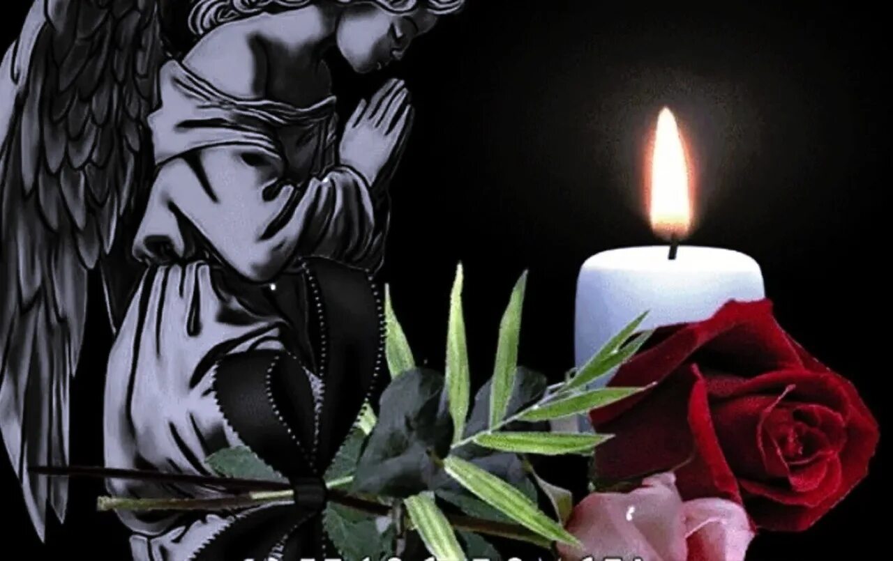 Соболезную. Скорбим и соболезнуем. Открытка соболезную. Слова соболезнования. Сочувствую и соболезную.