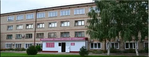 Бузулукский гуманитарный институт