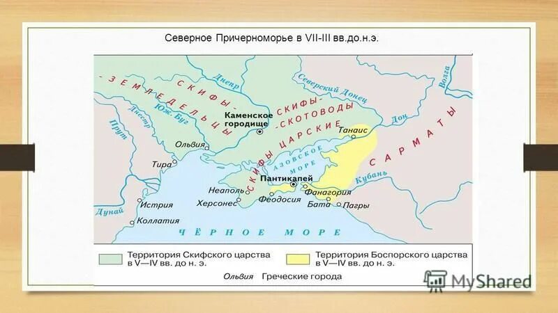 История северное причерноморье. История северное причерноморье