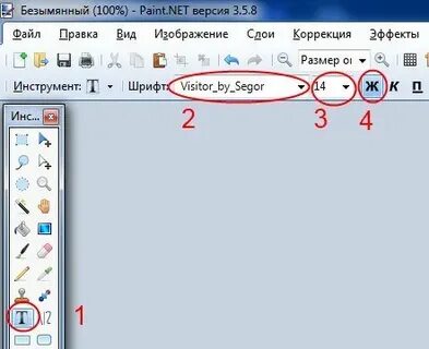 Какая кнопка панели рисование в программе