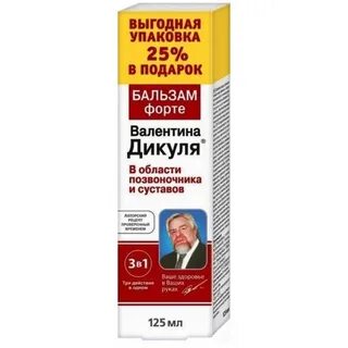Бальзам форте