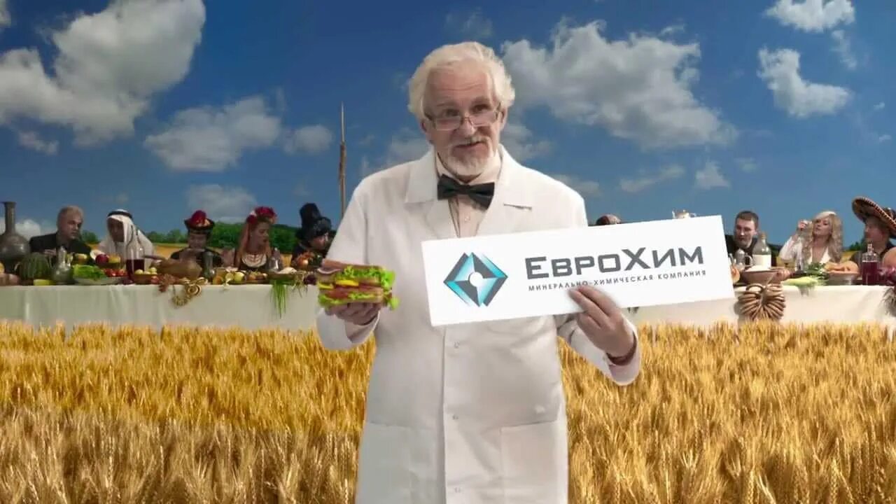 Ритм еврохим приложение. Еврохим удобрения. еврохим агро. калийные удобрения еврохим. еврохим агрохимия.