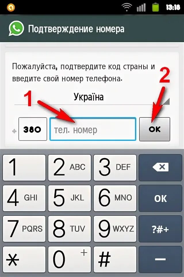 Номер телефона юли. Префикс номера телефона. Номер телефона WHATSAPP. Номер телефона пожалуйста. Дайте пожалуйста номер телефона.