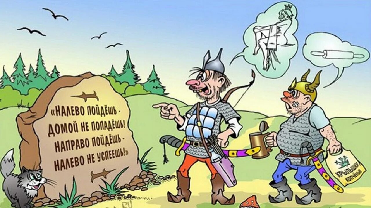 Налево был угрюмый. Енисей неистовый богатырь. Налево пойдешь направо пойдешь. Стихотворение про реку енисей. Бартель бехам (1502 — 1540).