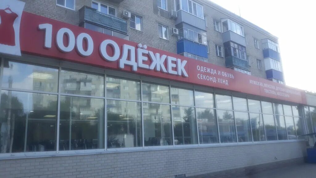 Как начался первый день нерабочей недели в Пензе? Фоторепортаж