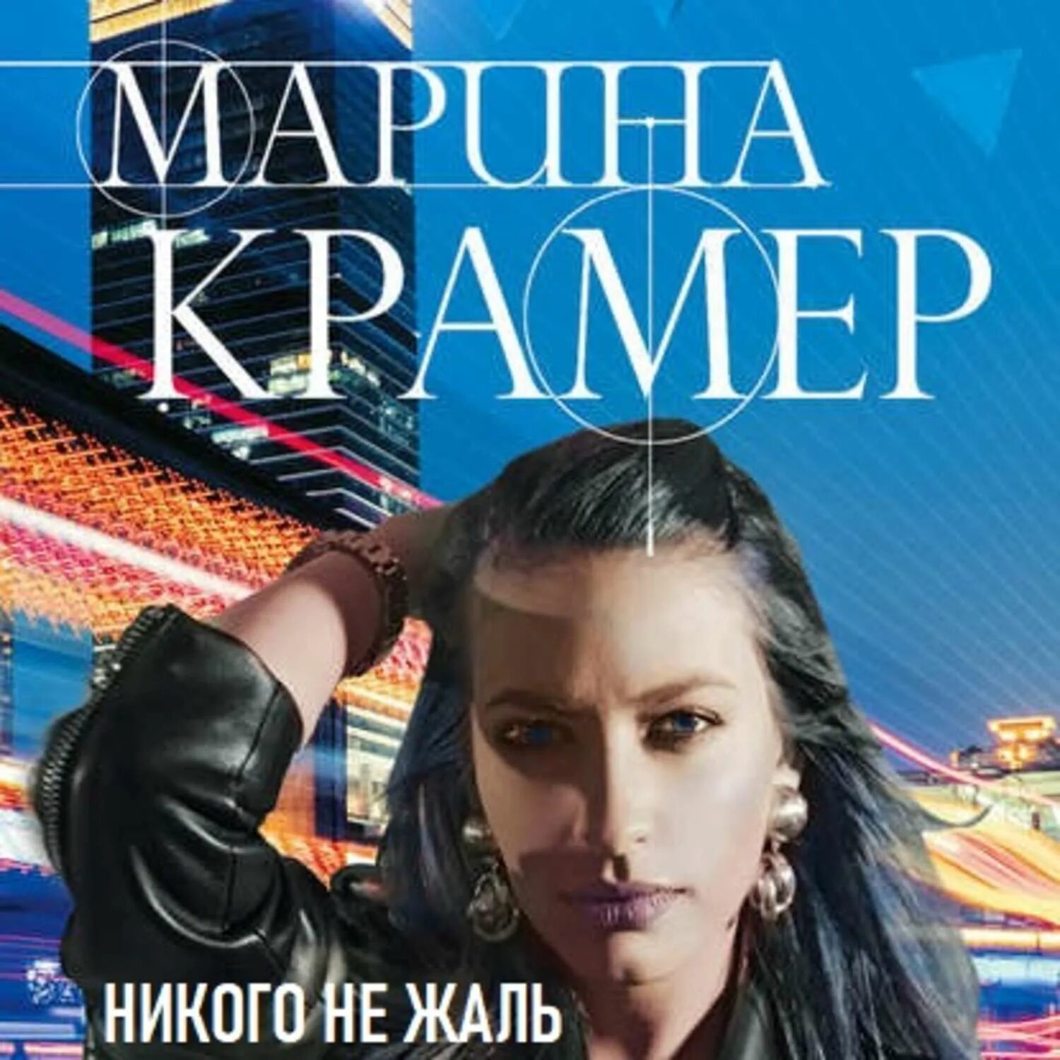 Аудиокнига никто слушать