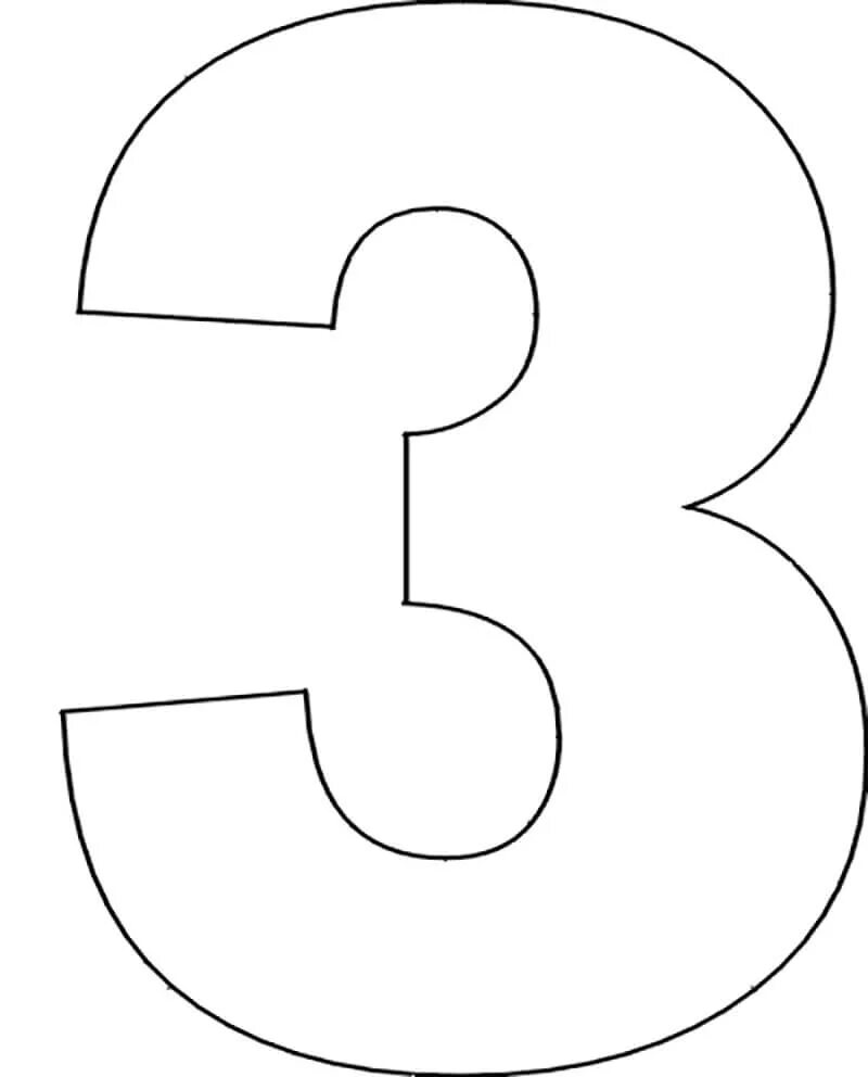 Цифры трафарет для вырезания а4. Цифра 3 для торта трафарет а4. трафарет &quot;цифры&quot;. цифра 3 трафарет. цифра 3 раскраска.