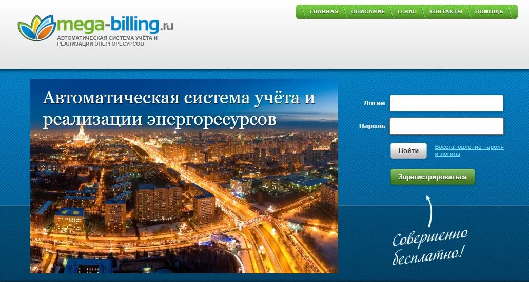 Крымэнерго симферополь. Лицевой счет крымэнерго. Лицевой счет крымэнерго. Гуп крымэнерго личный кабинет. Крымэнерго лицевой счет абонента личный кабинет.