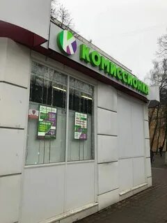 Ступино интернет магазины