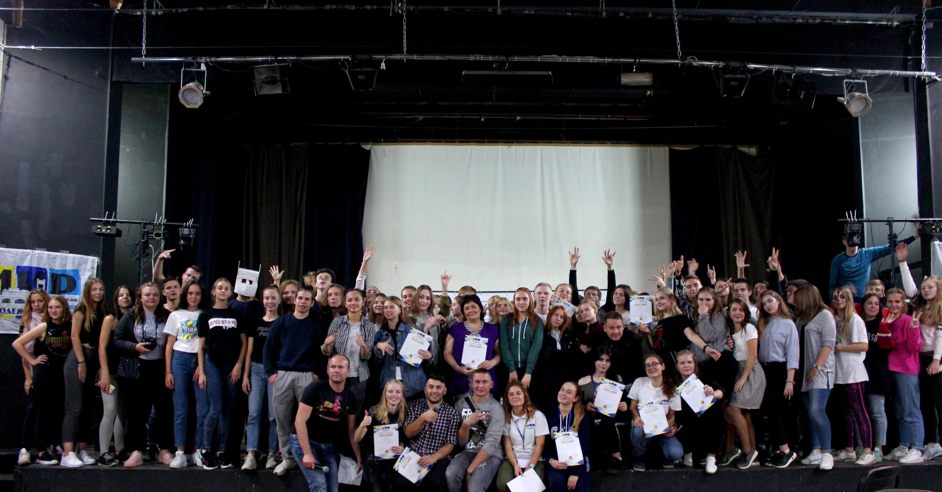 территория инициативы