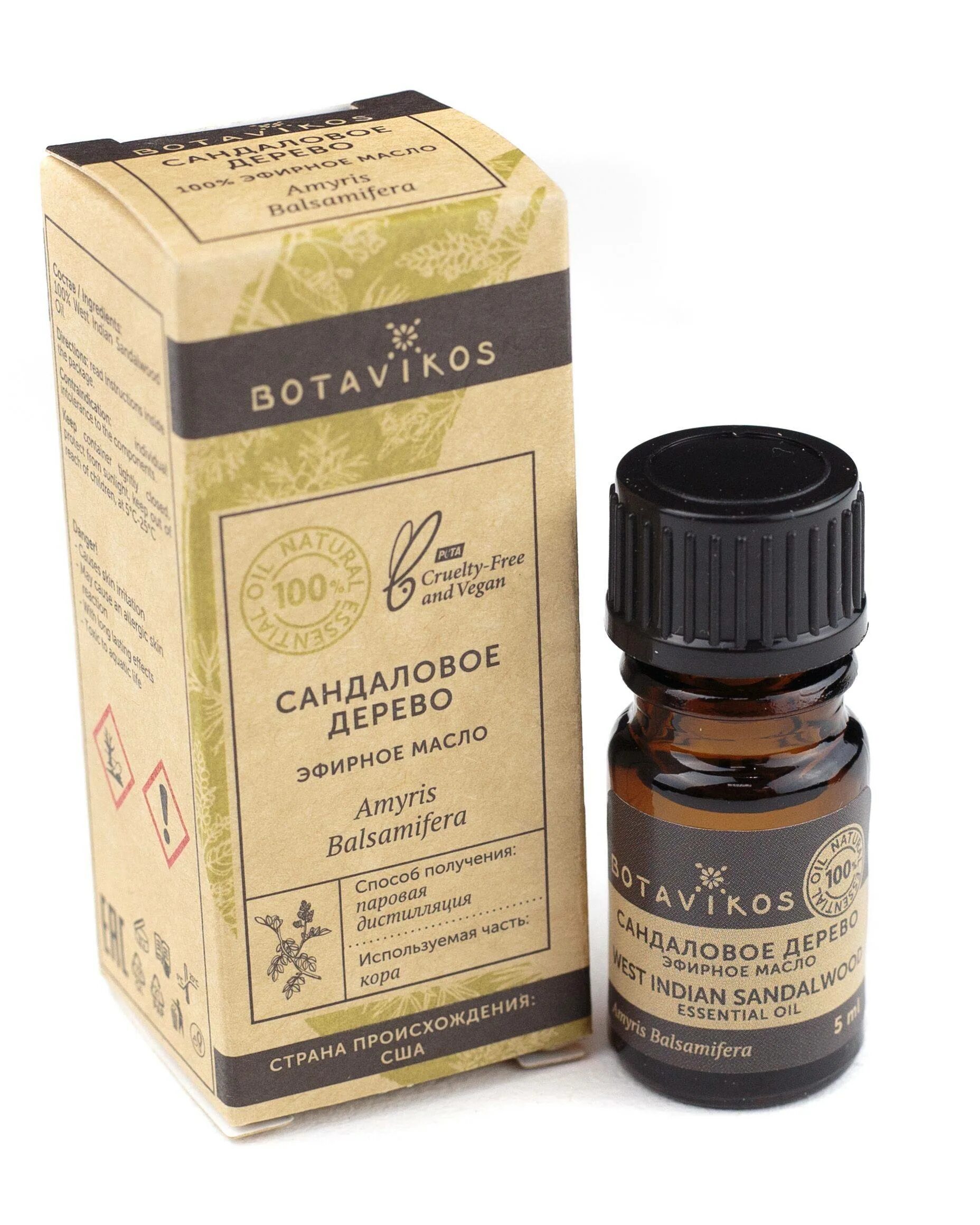 Сандаловое масло для чего. Сандаловое масло для лица. Ладана эфирное масло, 5 мл. Сандаловое масло для чего. Сандаловое дерево запах.