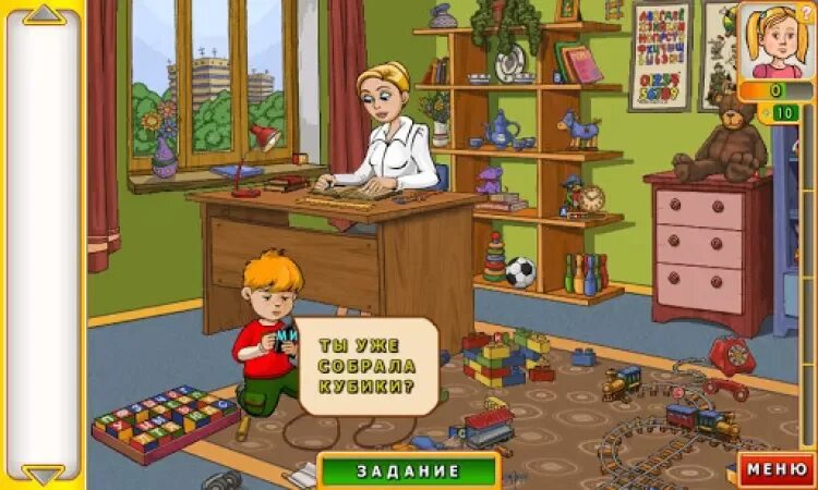 Папины 3 игры