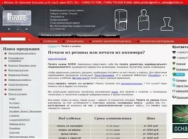 Сайт тула 71
