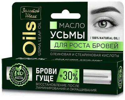 Усьма для бровей и ресниц