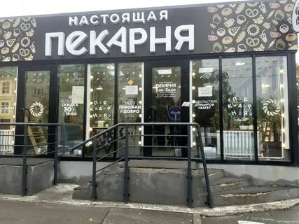 Пекарня тула