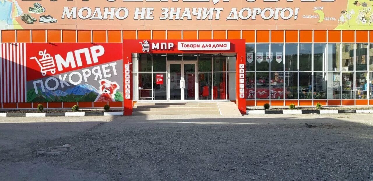 улица маяковского грозный. старопромысловский район городок маяковского. грозный маяковского. грозный ул маяковского. г грозный ул маяковского 156.