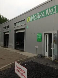 Улица мойка 1
