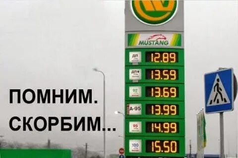 Бензин 2005 год