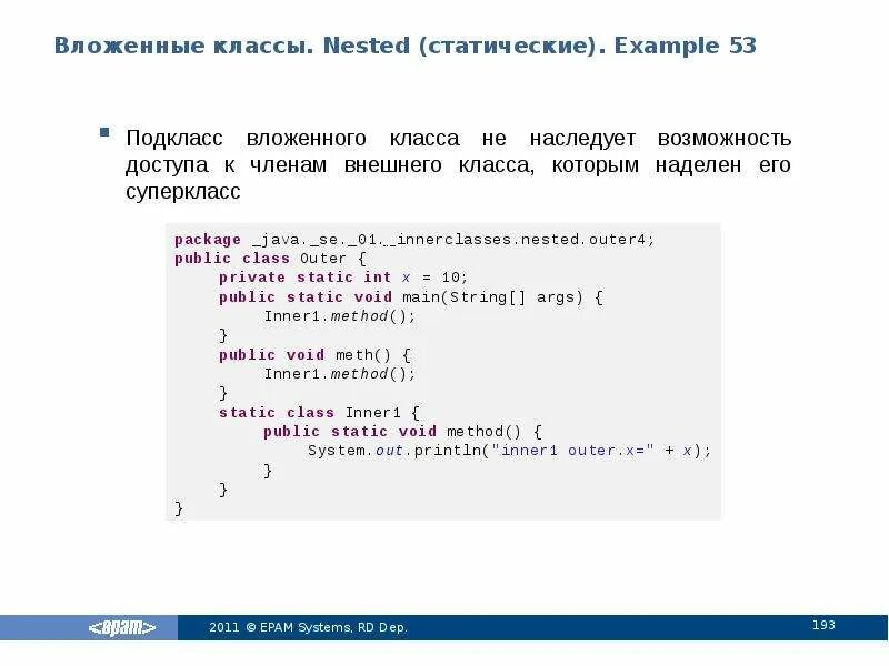 Java классы в c. Java классы в c