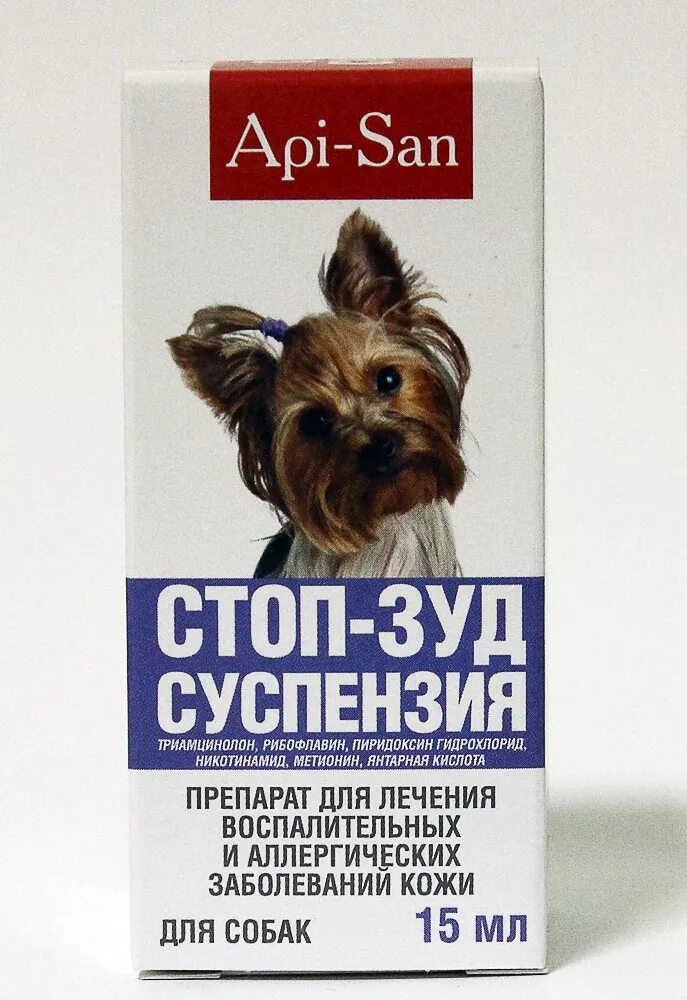 Что дать собаке от зуда. Стоп-зуд суспензия для собак API-San, 15. Стоп-зуд суспензия для собак 15мл. Стоп-зуд спрей для собак 15мл. От аллергии суспензия для собак стоп зуд.