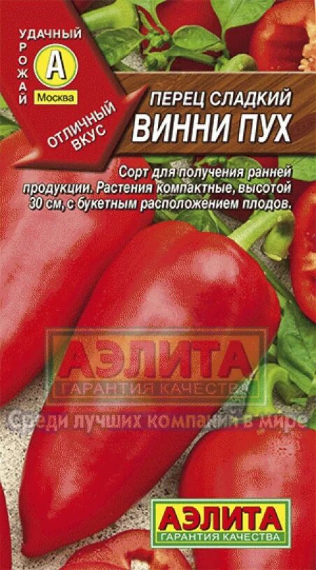 овощные - Продукция - Агрофирма "Наш Сад"