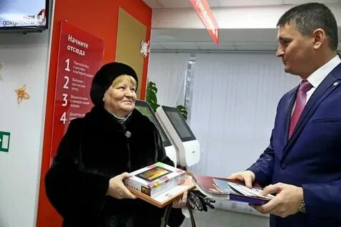 Мфц томск октябрьский
