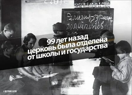 Отделение государства