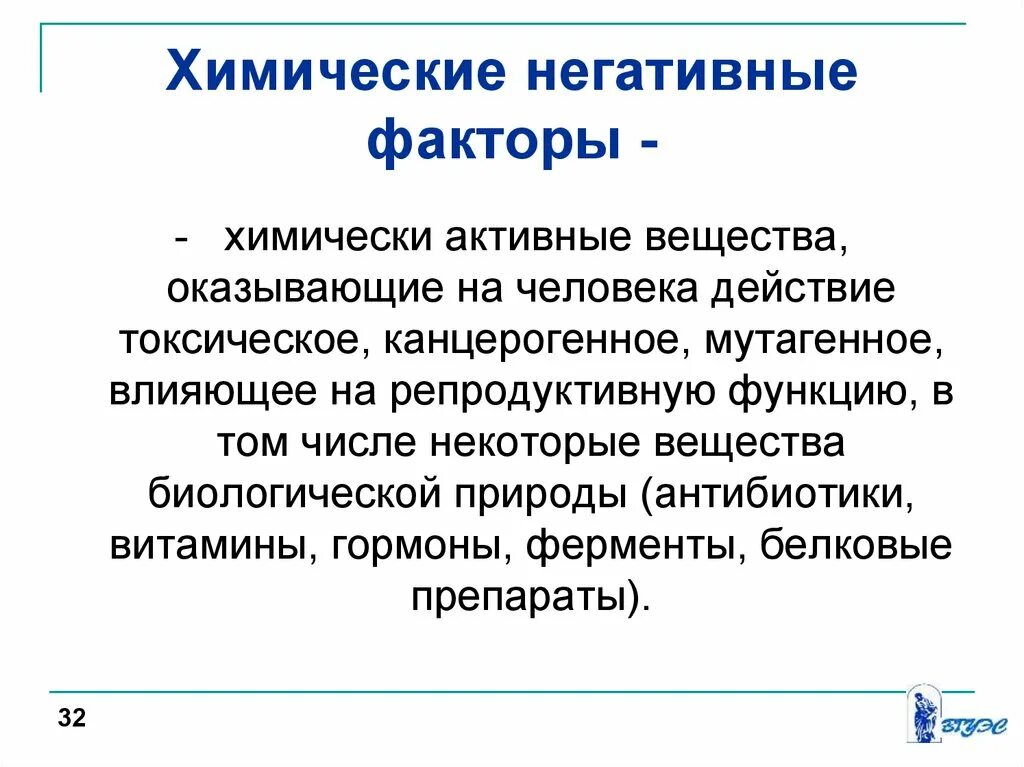 Негативно отрицательное