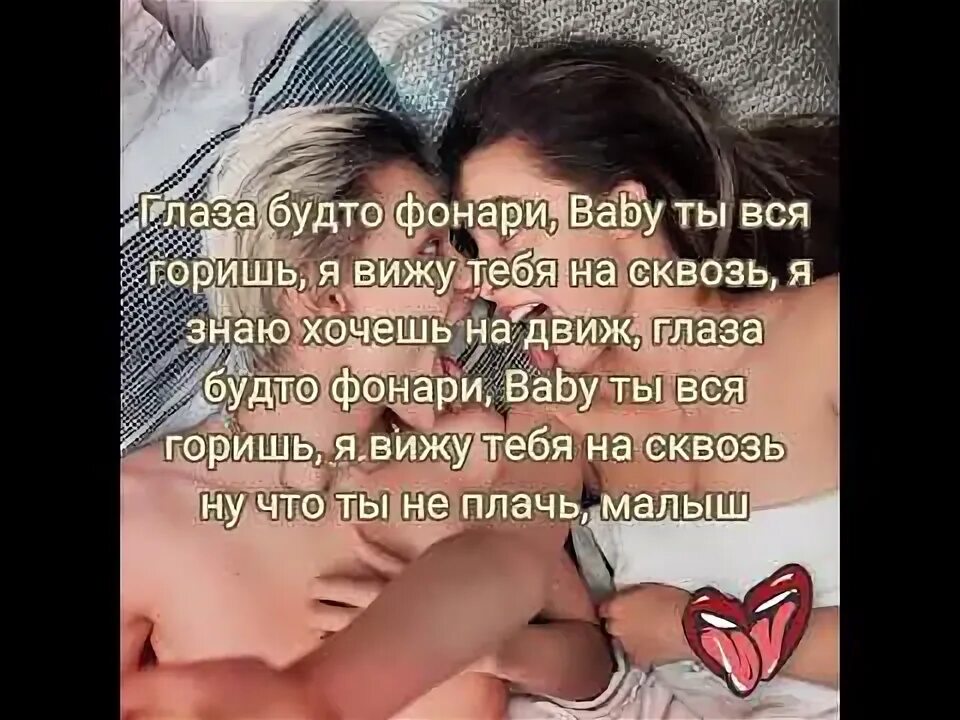 Глаза будто фонари шип. Шип глаза фонари. егор шип глаза фонари. текст песни глаза будто фонари. текст песни глаза фонари.