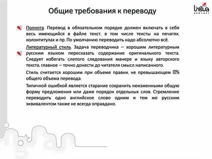 Перевод текста в печатный