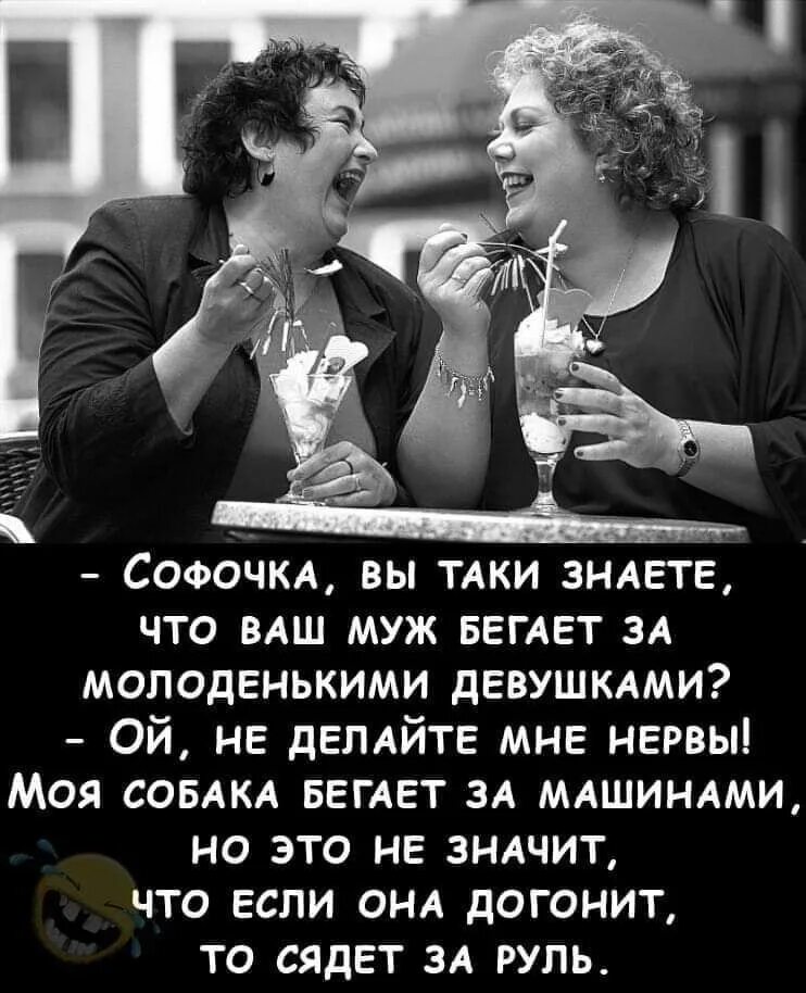 Таки не знаю. Вы таки. Кольцо писк моды. Если догонит то сядет за руль. Зачем портить такие идеальные отношения.