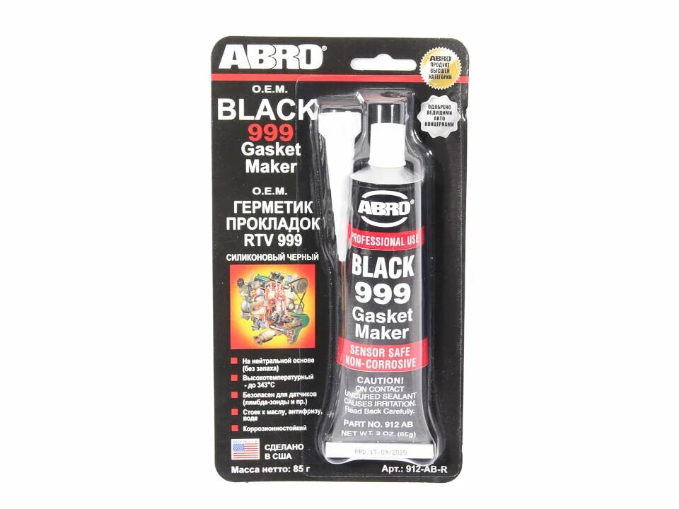 Герметик abro 999 серый. Герметик abro 999 черный. Abro 999 герметик. Е. Герметик прокладок abro grey 999 (85гр) 9ab.