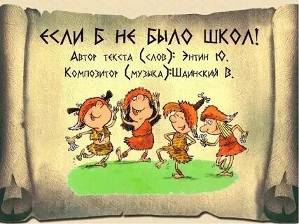 Если бы ты не б спасал. Если бы ты не б спасал