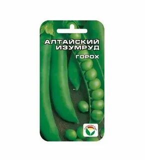 7 горох