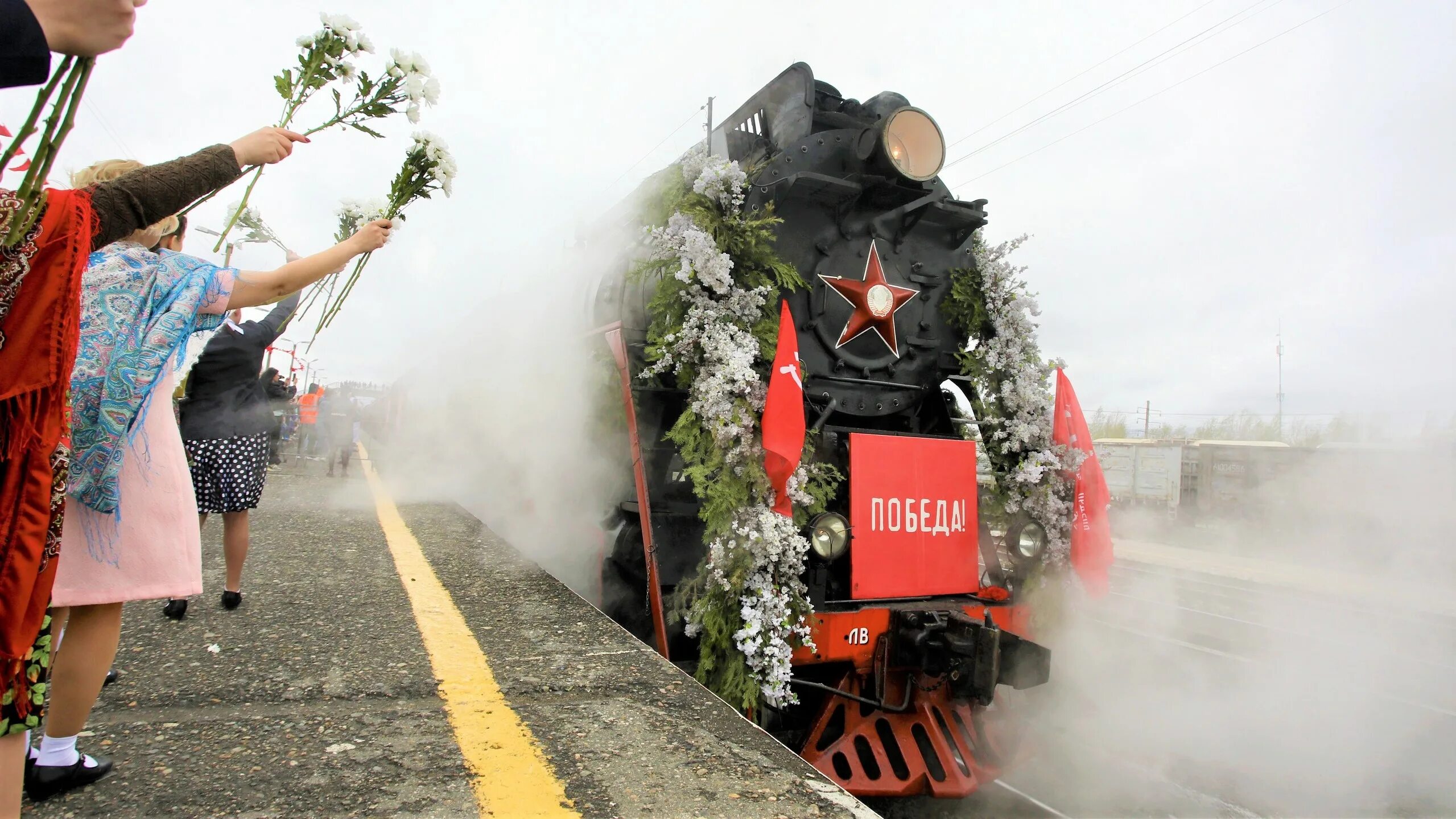 Остановись победа. Ретропоезд «эшелон Победы». Эшелон Победы 2022 Сургут. Поезд эшелон Победы 2022. Эшелон Победы 2022 Нижневартовск.