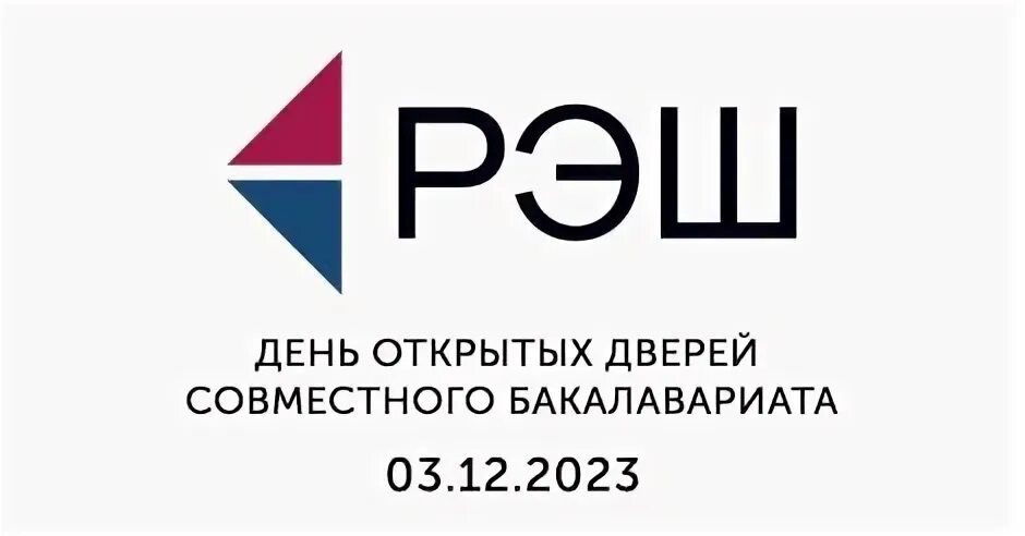 Совбак вшэ и рэш. Совбак вшэ и рэш