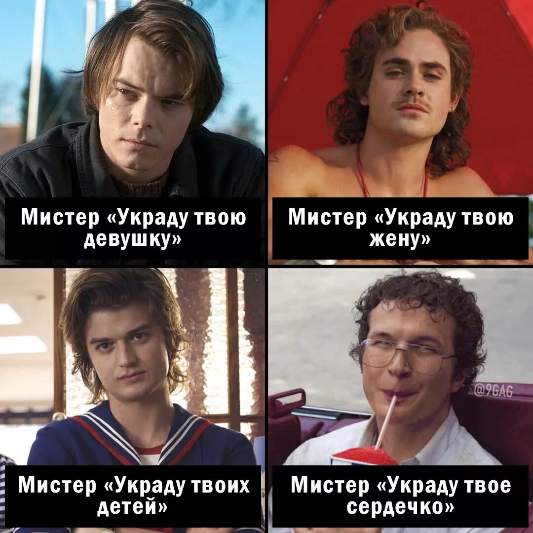 Осд 4 на русском